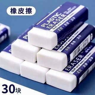 批發市場選購秘笈 高性價比考試鉛筆全推薦（第2頁實操攻略）